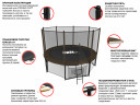 Батут UNIX line Black&Brown 8 ft (outside)