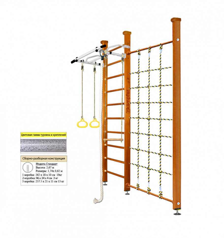 Шведская стенка Kampfer Winner Ceiling (№3 Классический Стандарт белый антик турник) Шведская стенка Kampfer Winner Ceiling (№3 Классический Стандарт белый антик турник)