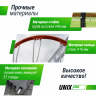 Баскетбольная стойка UNIX Line B-Stand 32"x23" R45 H210-260cm Баскетбольная стойка UNIX Line B-Stand 32"x23" R45 H210-260cm