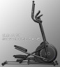 Эллиптический тренажер Clear Fit StartHouse SX 45